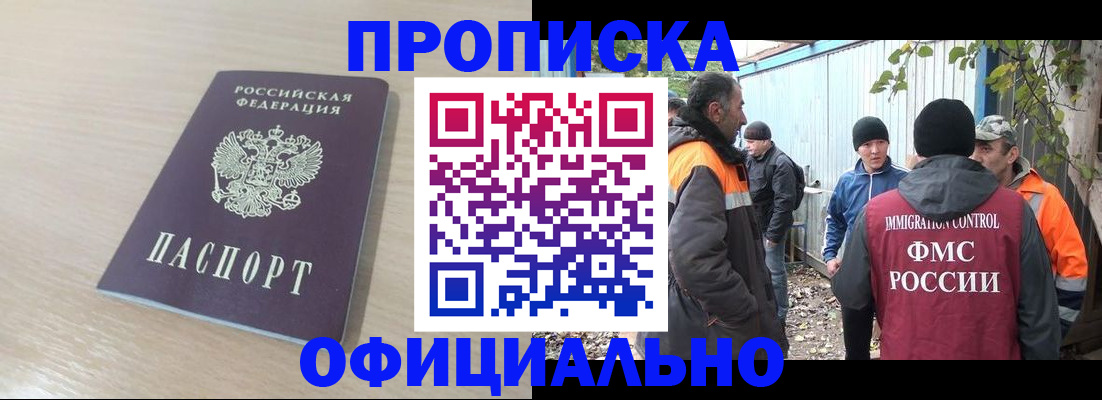 пропишу в квартире в Гороховце