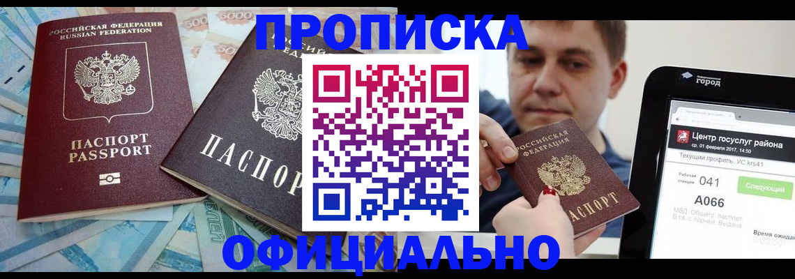 форма 3 в Гороховце